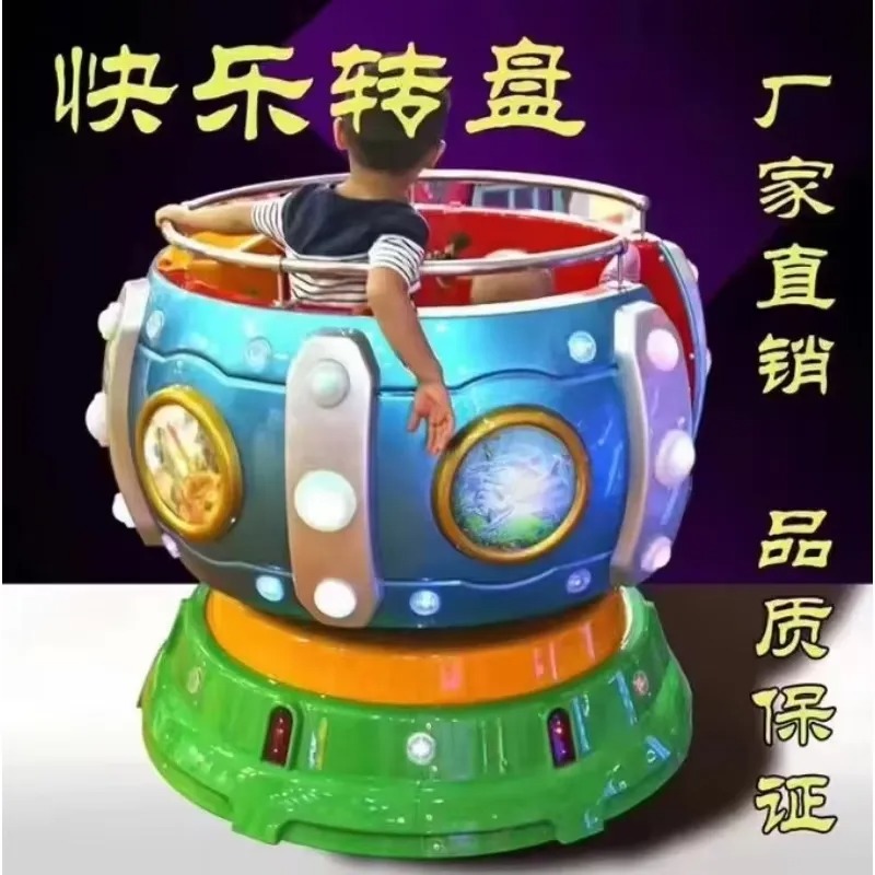Coin Operated Kiddie Ride - 2026Factory Price for Children Kiddie Ride