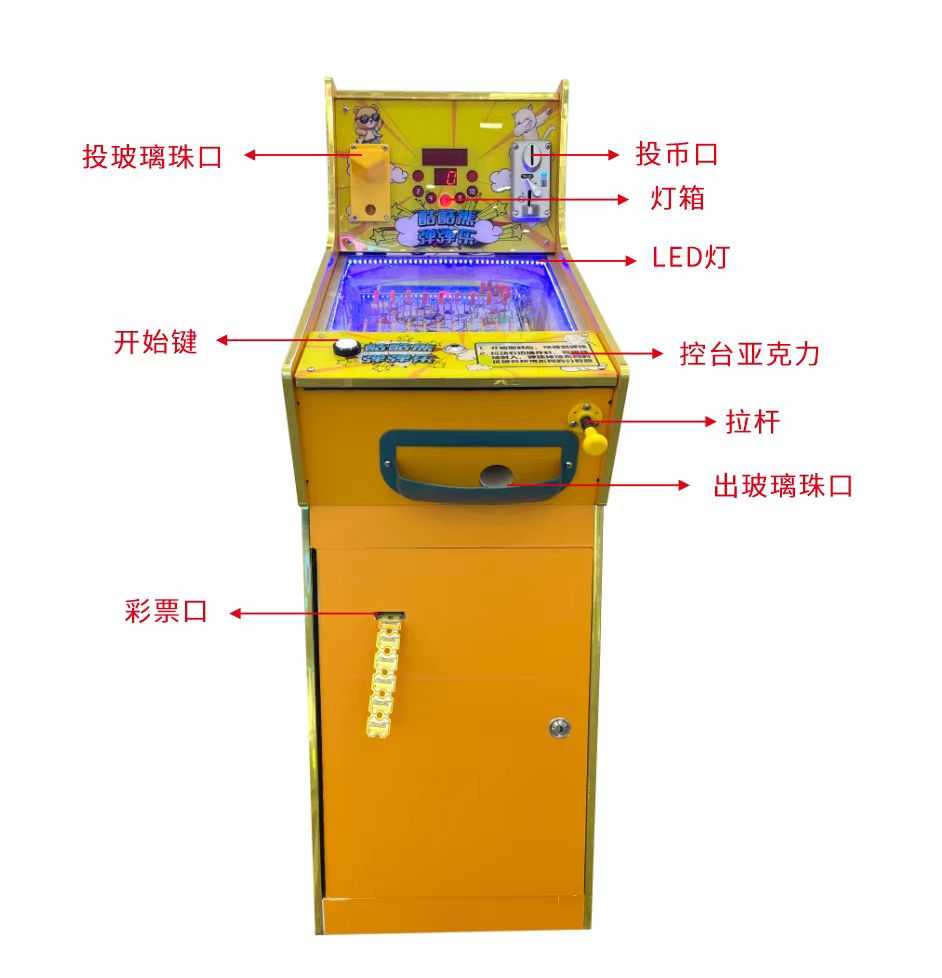 Coin Operated Arcade Game Mach - Skee Ball Arcade ulasan dan harga